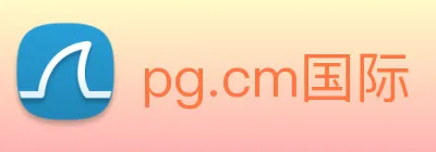 pg.cm国际 logo